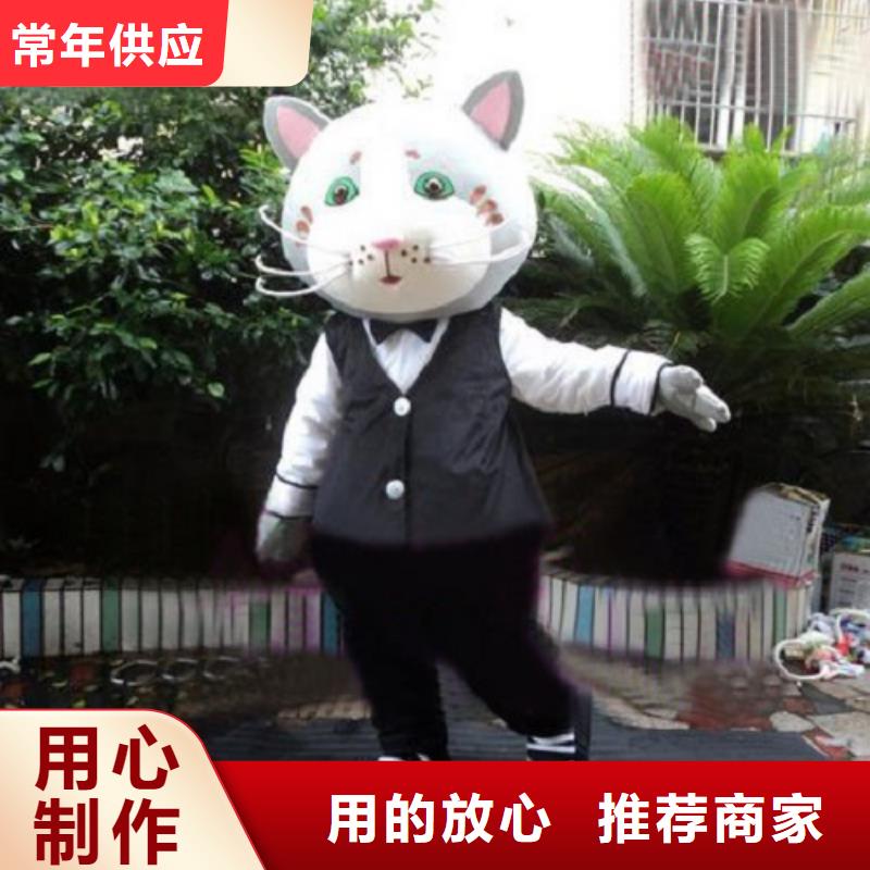 卡通人偶服装定制玩偶服定做制作厂家-视频-平凉市卡通人偶服装定制玩偶服定做制作厂家-附近可服务区域泾川|崆峒|白银|临夏|酒泉|嘉峪关|庆阳|张掖