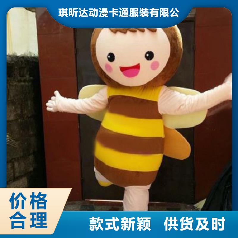 卡通人偶服装定制玩偶服定做制作厂家-视频-卡通人偶服装定制玩偶服定做制作厂家-琪昕达动漫卡通服装(南宁市分公司)服务区域马山|青秀|贵港|防城港|贺州|来宾|百色|桂林