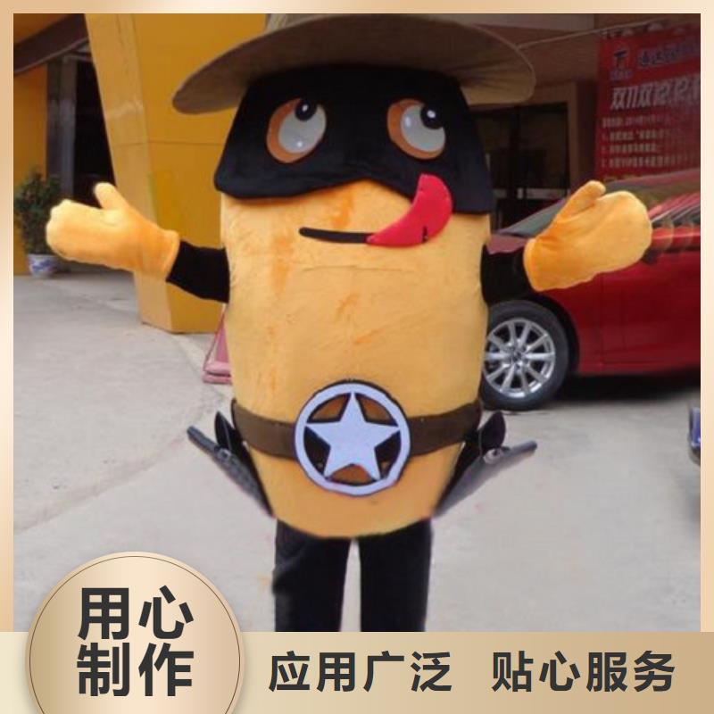 卡通人偶服装定制玩偶服定做制作厂家-视频-卡通人偶服装定制玩偶服定做制作厂家|山东省济南市|天桥|槐荫|青岛|烟台|莱芜|泰安