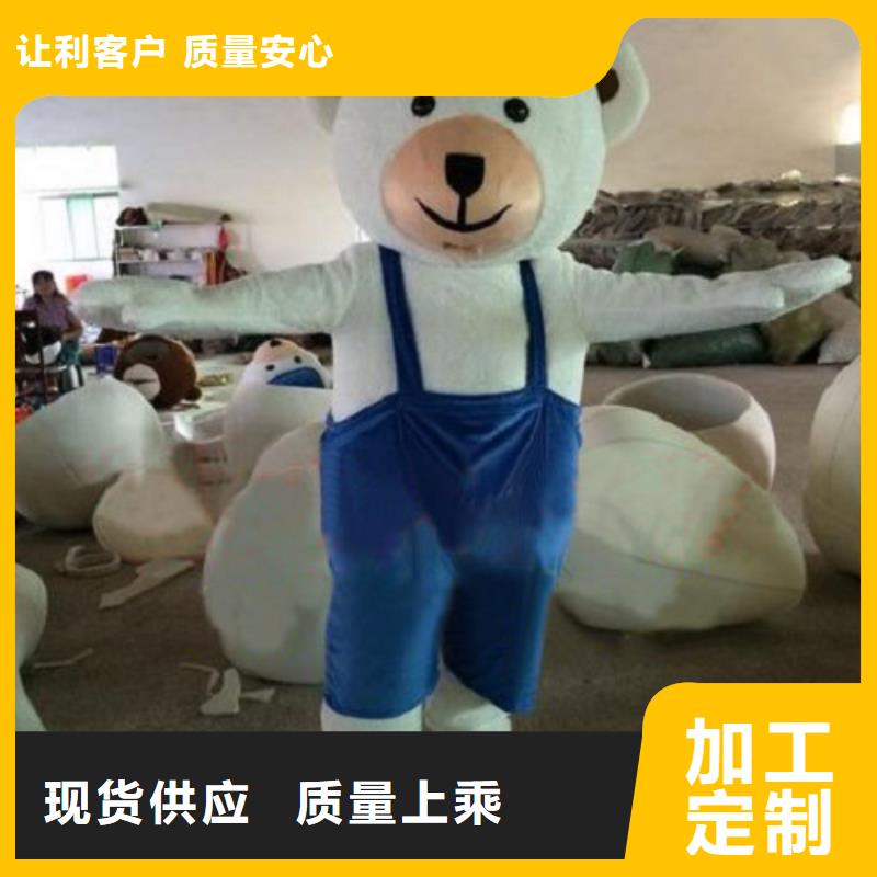 卡通人偶服装定制玩偶服定做制作厂家-视频-卡通人偶服装定制玩偶服定做制作厂家|山东省济南市|天桥|槐荫|青岛|烟台|莱芜|泰安