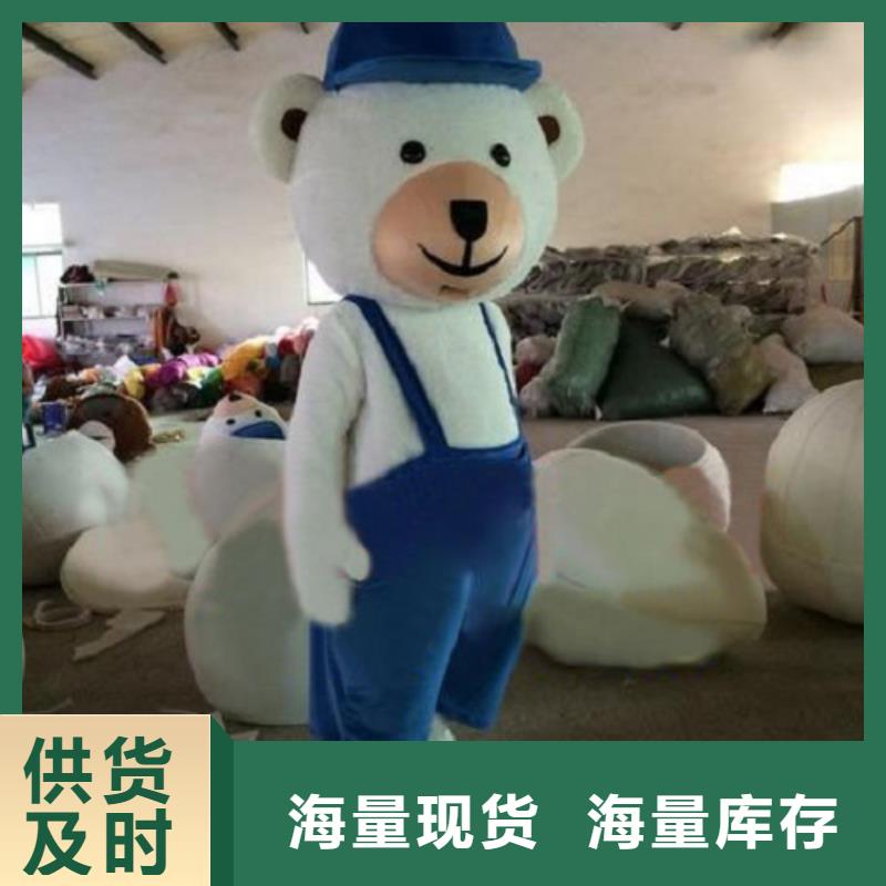 卡通人偶服装定制玩偶服定做制作厂家-视频-平凉市卡通人偶服装定制玩偶服定做制作厂家-附近可服务区域泾川|崆峒|白银|临夏|酒泉|嘉峪关|庆阳|张掖