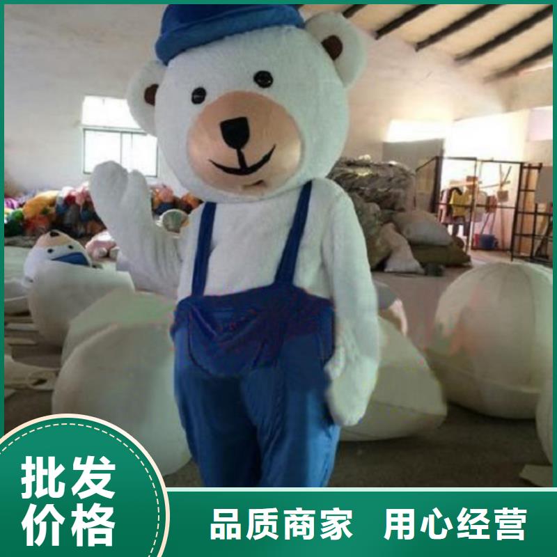 卡通人偶服装定制玩偶服定做制作厂家-视频-卡通人偶服装定制玩偶服定做制作厂家|河南省开封市|龙亭|兰考|平顶山|许昌|商丘|三门峡|新乡|焦作