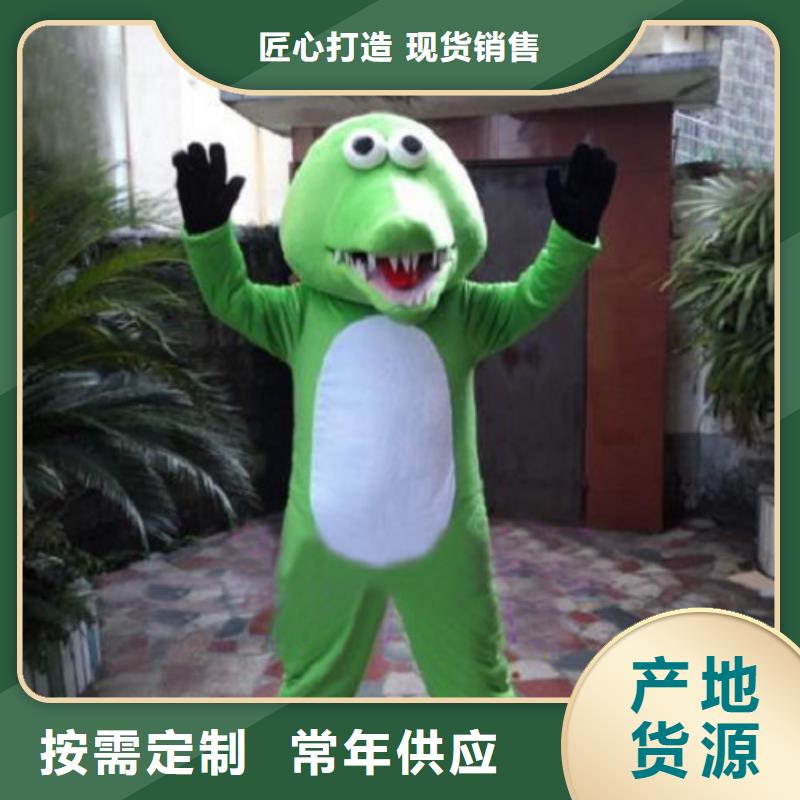 卡通人偶服装定制玩偶服定做制作厂家-视频-西安市卡通人偶服装定制玩偶服定做制作厂家-【本地】可服务区域雁塔|蓝田|榆林|咸阳|汉中|宝鸡|商洛|铜川|安康