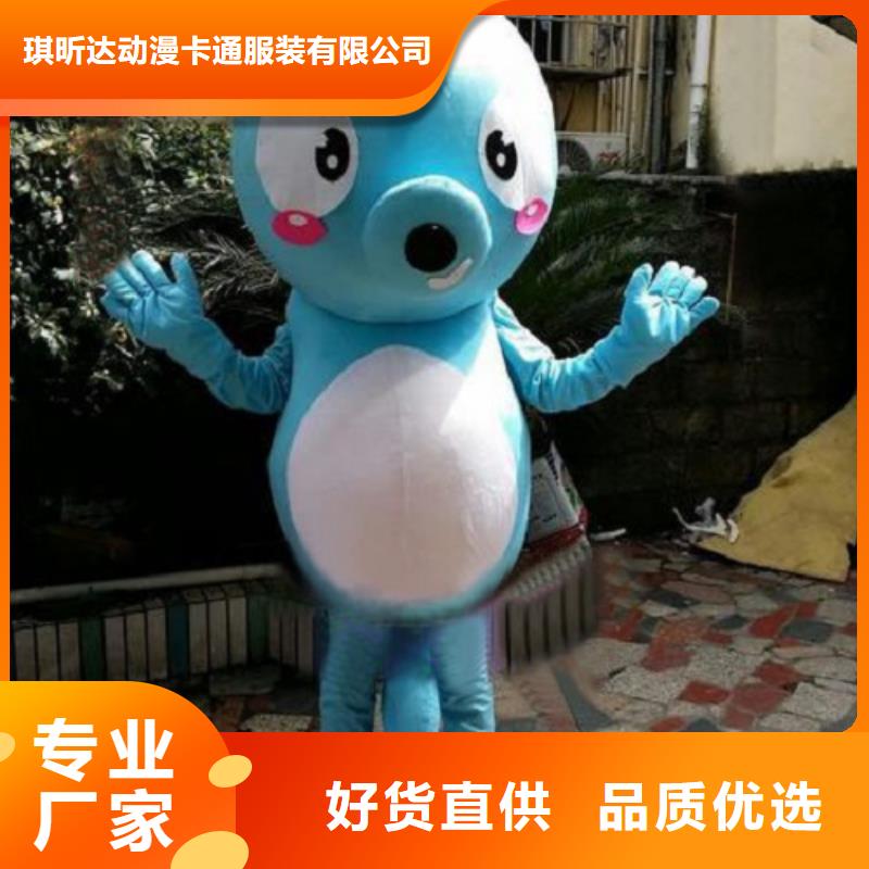卡通人偶服装定制玩偶服定做制作厂家-视频-卡通人偶服装定制玩偶服定做制作厂家|河南省开封市|龙亭|兰考|平顶山|许昌|商丘|三门峡|新乡|焦作