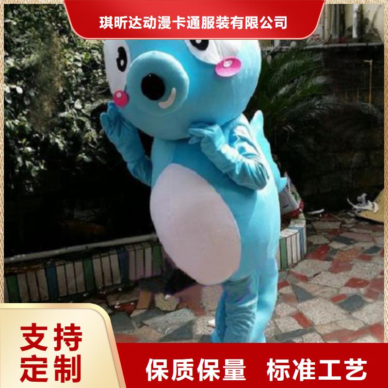 卡通人偶服装定制玩偶服定做制作厂家-视频-平凉市卡通人偶服装定制玩偶服定做制作厂家-附近可服务区域泾川|崆峒|白银|临夏|酒泉|嘉峪关|庆阳|张掖