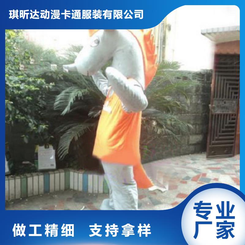 卡通人偶服装定制玩偶服定做制作厂家-视频-卡通人偶服装定制玩偶服定做制作厂家|山东省济南市|天桥|槐荫|青岛|烟台|莱芜|泰安