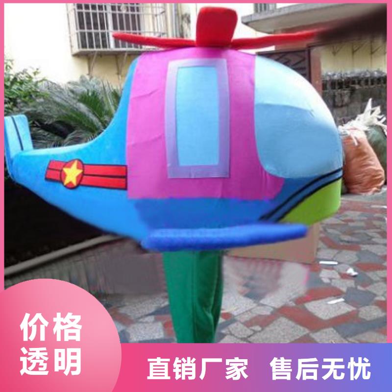 卡通人偶服装定制玩偶服定做制作厂家-视频-卡通人偶服装定制玩偶服定做制作厂家|云南省临沧市|云县|临翔|普洱|迪庆|红河|文山|西双版纳