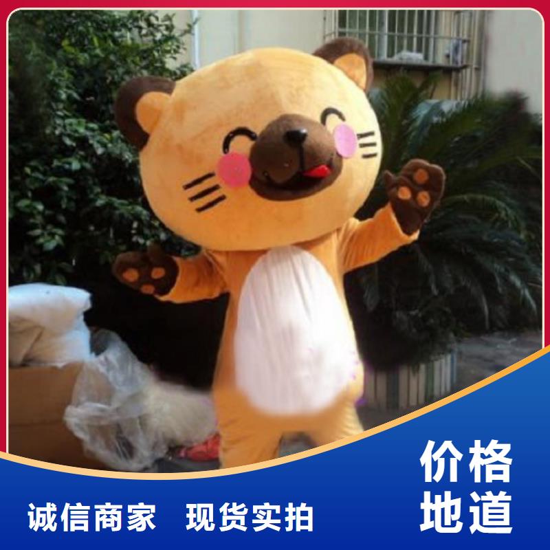 卡通人偶服装定制玩偶服定做制作厂家-视频-卡通人偶服装定制玩偶服定做制作厂家-琪昕达动漫卡通服装(南宁市分公司)服务区域马山|青秀|贵港|防城港|贺州|来宾|百色|桂林
