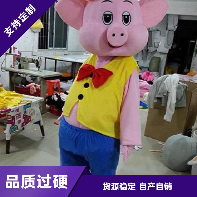 卡通人偶服装定制玩偶服定做制作厂家-视频-卡通人偶服装定制玩偶服定做制作厂家|山东省济南市|天桥|槐荫|青岛|烟台|莱芜|泰安
