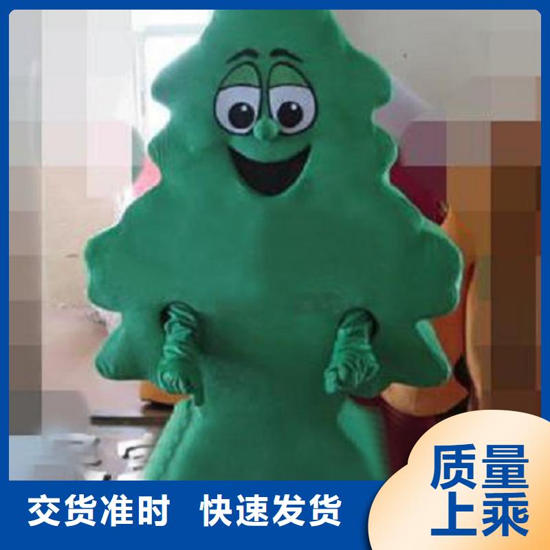 卡通人偶服装定制玩偶服定做制作厂家-视频-西安市卡通人偶服装定制玩偶服定做制作厂家-(本土)可服务区域灞桥|新城|延安|宝鸡|商洛|汉中|铜川|榆林