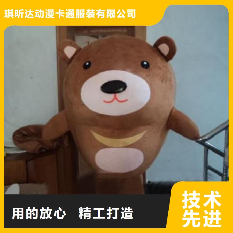 卡通人偶服装定制玩偶服定做制作厂家-视频-西安市卡通人偶服装定制玩偶服定做制作厂家-(本土)可服务区域灞桥|新城|延安|宝鸡|商洛|汉中|铜川|榆林