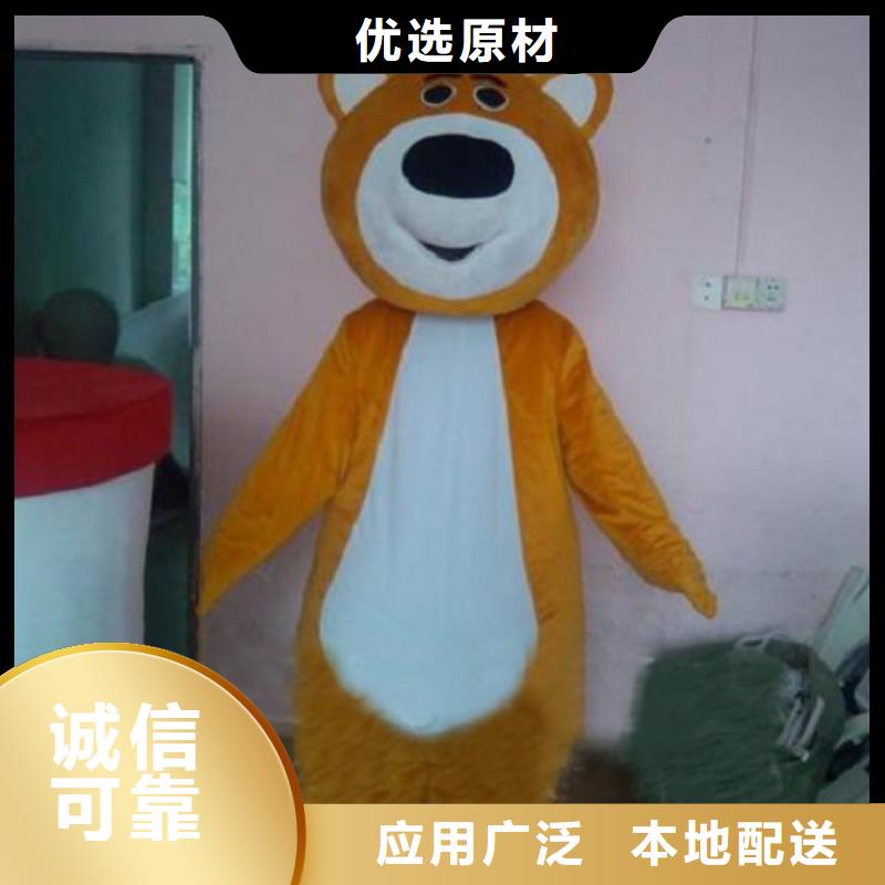 卡通人偶服装定制玩偶服定做制作厂家-视频-卡通人偶服装定制玩偶服定做制作厂家|云南省临沧市|云县|临翔|普洱|迪庆|红河|文山|西双版纳