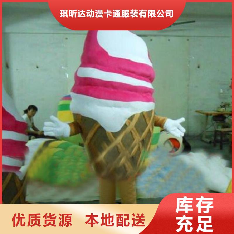 卡通人偶服装定制玩偶服定做制作厂家-视频-卡通人偶服装定制玩偶服定做制作厂家-河北省廊坊市安次|永清|唐山|张家口|承德|石家庄|衡水|邯郸【本土】经销商