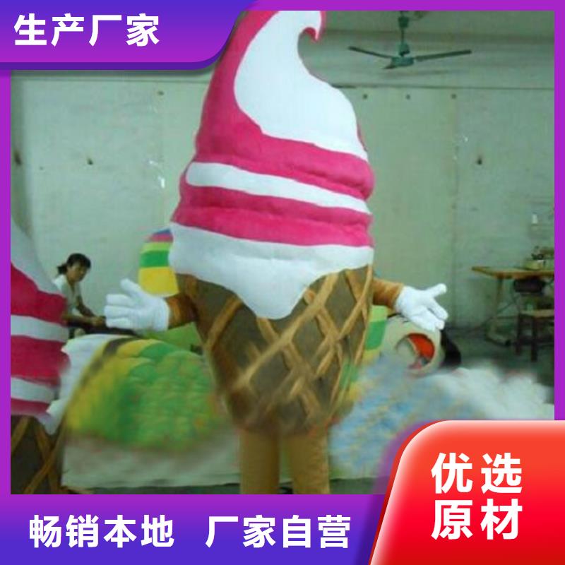 卡通人偶服装定制玩偶服定做制作厂家-视频-西安市卡通人偶服装定制玩偶服定做制作厂家-(本土)可服务区域灞桥|新城|延安|宝鸡|商洛|汉中|铜川|榆林