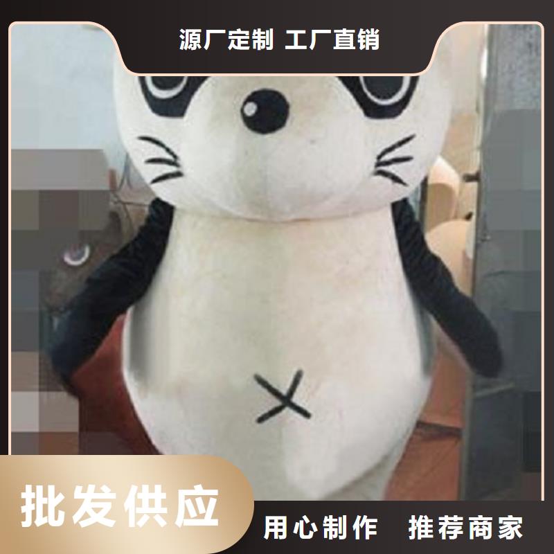 卡通人偶服装定制玩偶服定做制作厂家-视频-平凉市卡通人偶服装定制玩偶服定做制作厂家-附近可服务区域泾川|崆峒|白银|临夏|酒泉|嘉峪关|庆阳|张掖