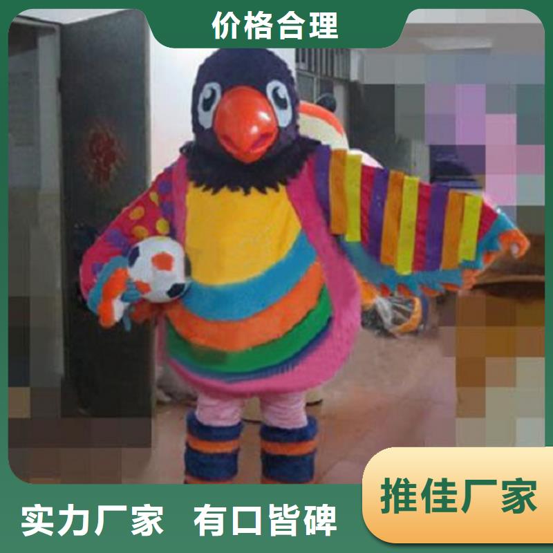 卡通人偶服装定制玩偶服定做制作厂家-视频-卡通人偶服装定制玩偶服定做制作厂家|山东省济南市|天桥|槐荫|青岛|烟台|莱芜|泰安