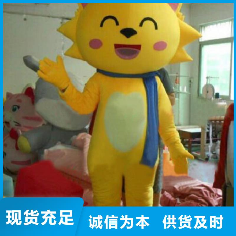 卡通人偶服装定制玩偶服定做制作厂家-视频-卡通人偶服装定制玩偶服定做制作厂家-琪昕达动漫卡通服装(南宁市分公司)服务区域马山|青秀|贵港|防城港|贺州|来宾|百色|桂林