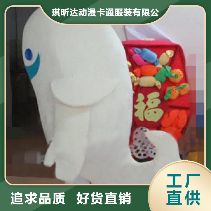 经典人偶服装定制厂家,毛绒玩偶服口碑好