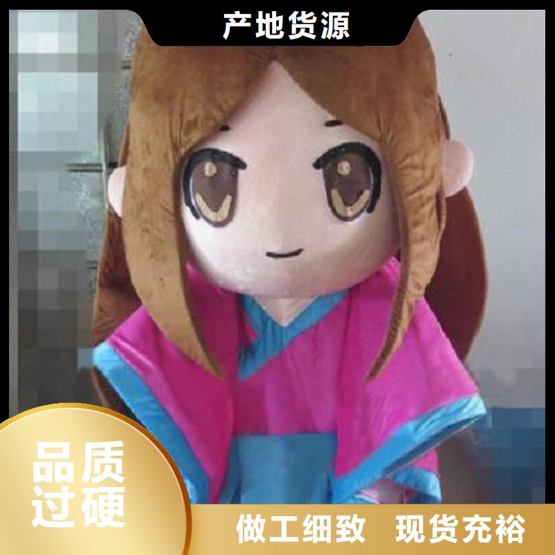 卡通人偶服装定制厂家,动漫玩偶服材质好
