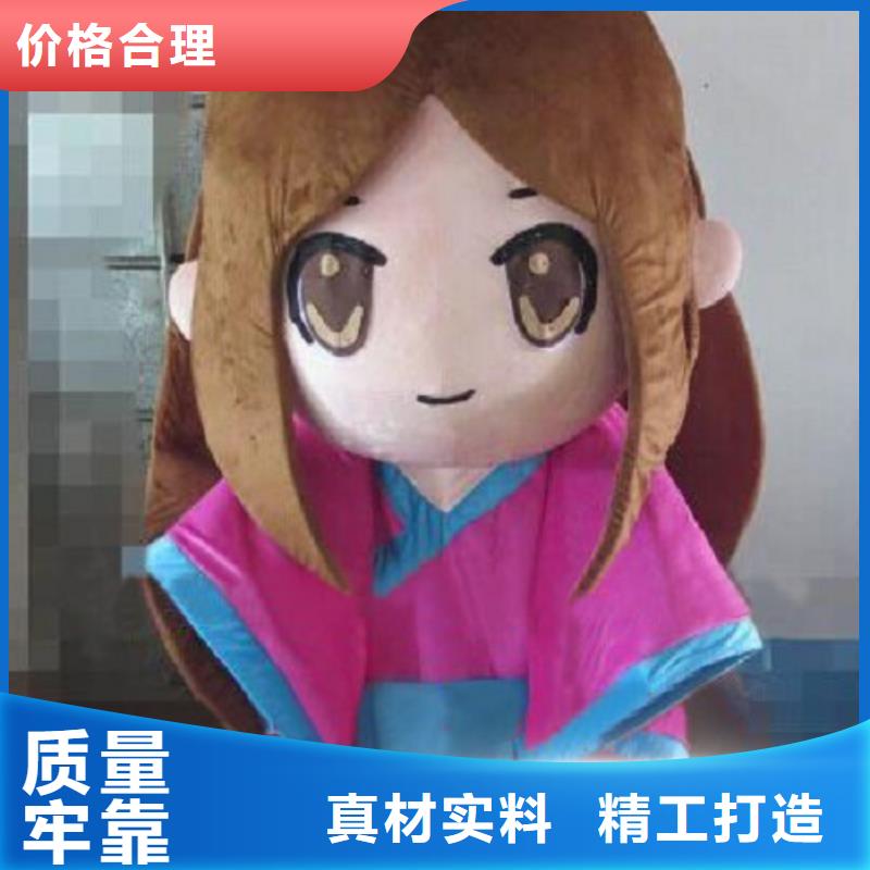 人偶服装订做定制厂家,毛绒玩偶服材质好