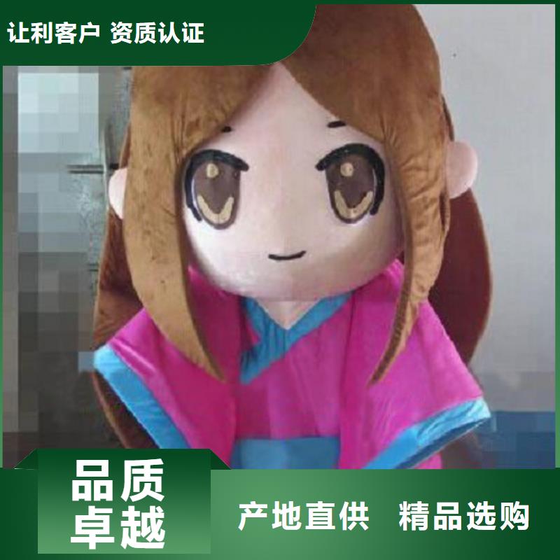 流行人偶服装定制厂家,动漫玩偶服口碑好