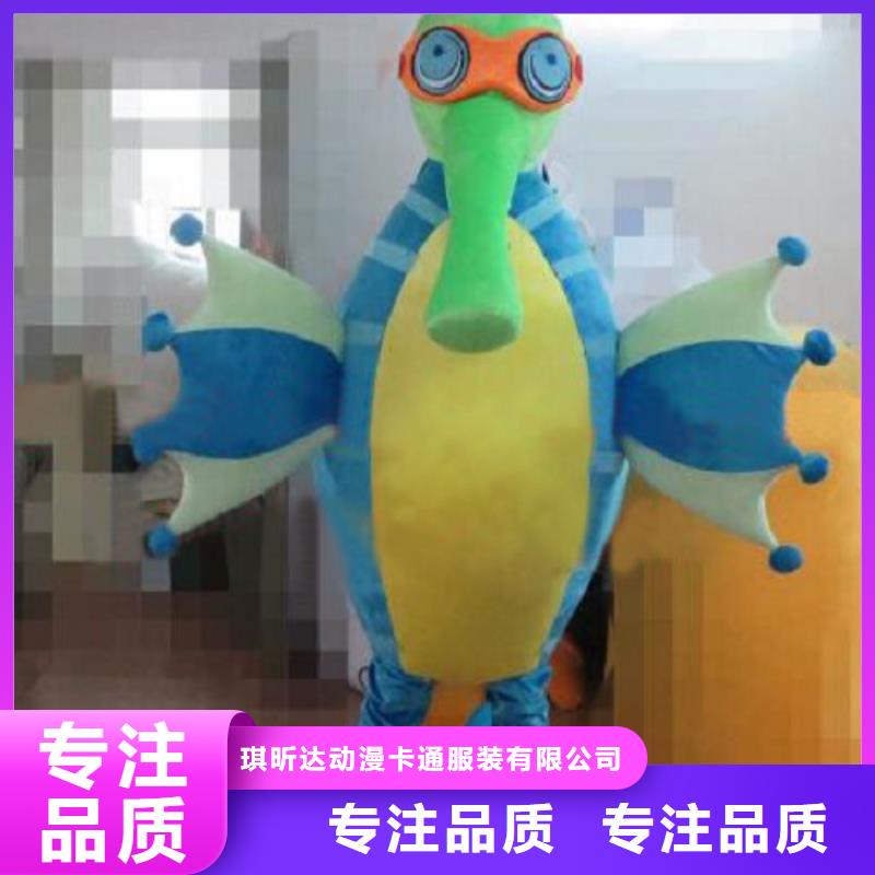 经典人偶服装定制厂家,毛绒玩偶服口碑好