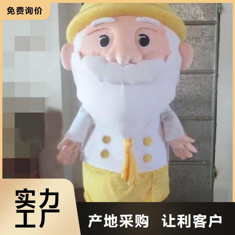 卡通人偶服装定制玩偶服定做制作厂家-视频-卡通人偶服装定制玩偶服定做制作厂家|河南省开封市|龙亭|兰考|平顶山|许昌|商丘|三门峡|新乡|焦作