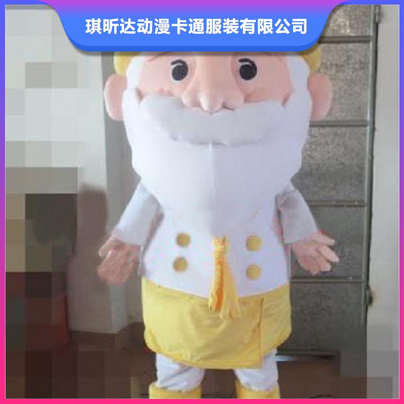 经典人偶服装定制厂家,毛绒玩偶服口碑好