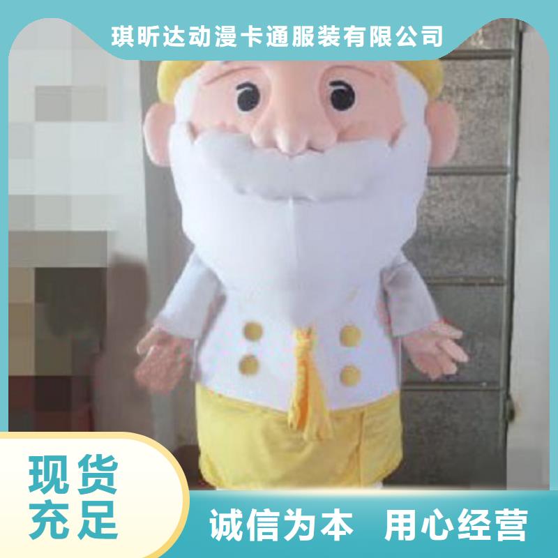 人偶服装订做定制厂家,毛绒玩偶服材质好