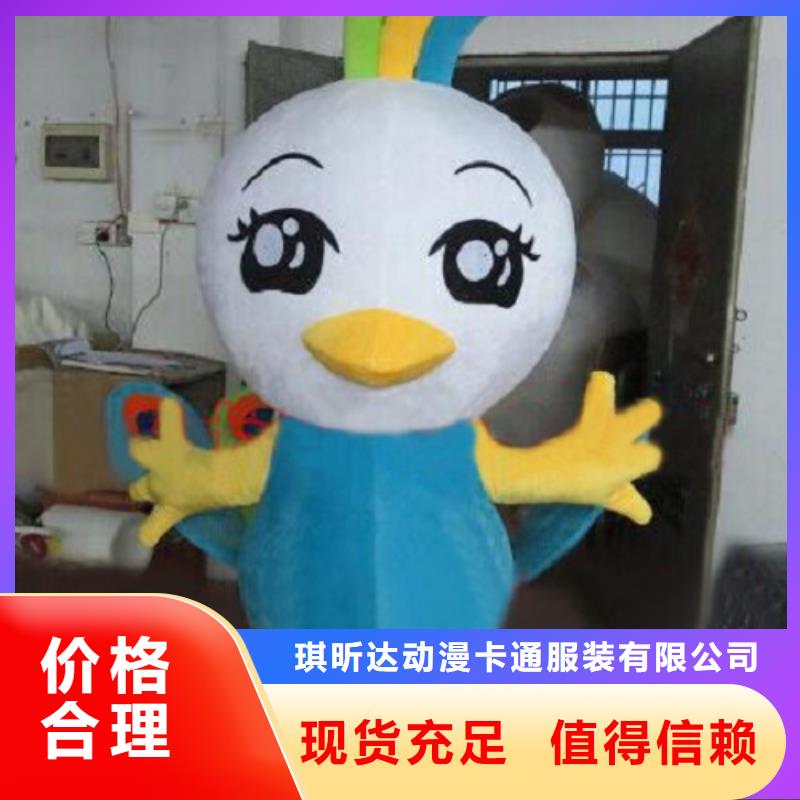 人偶服装订制定做厂家,玩偶服公仔口碑好