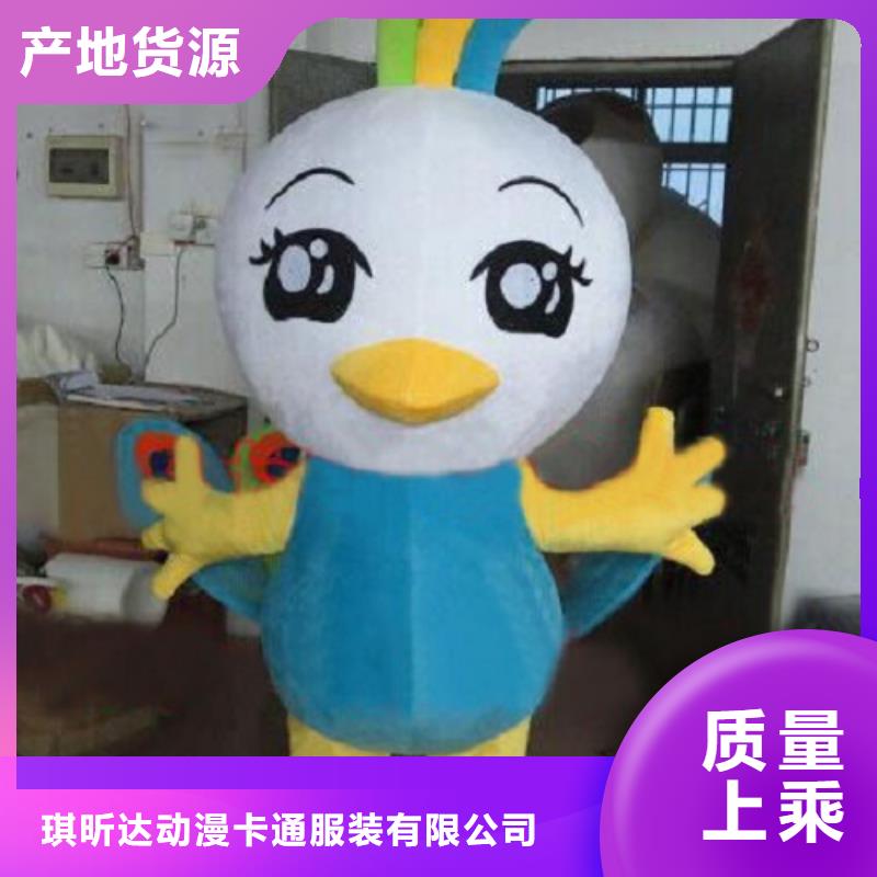 卡通人偶服装定制玩偶服定做制作厂家-视频-卡通人偶服装定制玩偶服定做制作厂家|云南省临沧市|云县|临翔|普洱|迪庆|红河|文山|西双版纳