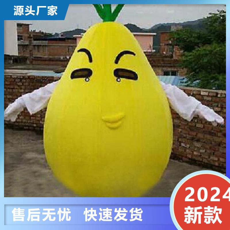 卡通人偶服装定制玩偶服定做制作厂家-视频-卡通人偶服装定制玩偶服定做制作厂家_西藏山南市市场覆盖扎囊|洛扎|那曲|日喀则|昌都|阿里|拉萨等