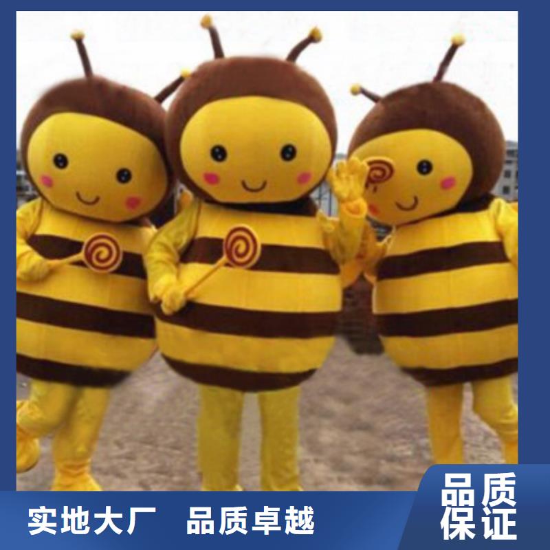卡通人偶服装定制玩偶服定做制作厂家-视频-卡通人偶服装定制玩偶服定做制作厂家-甘肃省合作市玛曲|卓尼|平凉|陇南|嘉峪关|酒泉|兰州【本地】货源