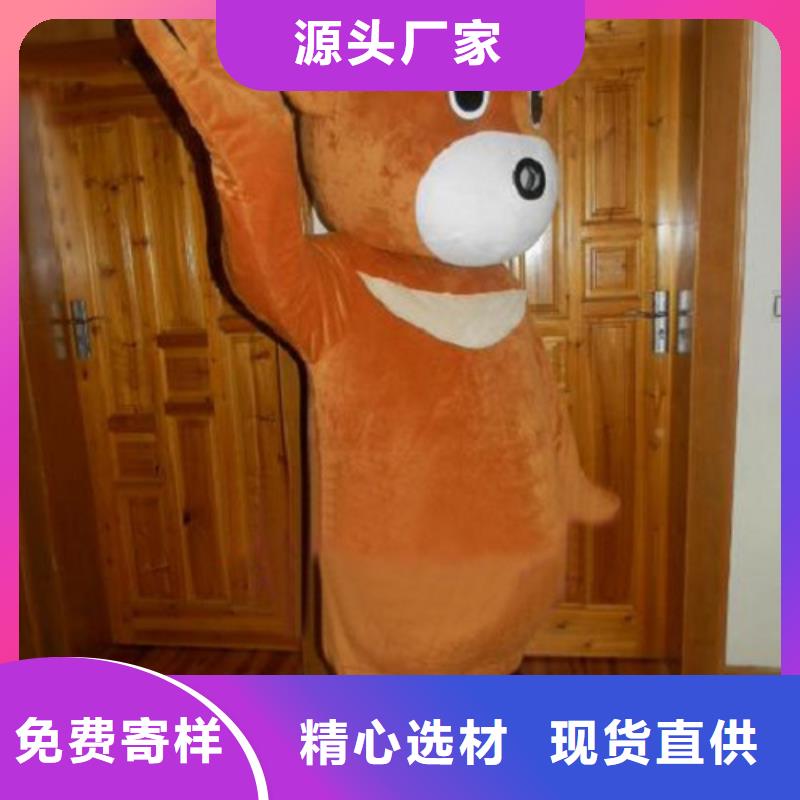 卡通人偶服装定制玩偶服定做制作厂家-视频-平原|庆云|滨州|菏泽|威海|济南|淄博|济宁|日照卡通人偶服装定制玩偶服定做制作厂家支持定制贴心售后-琪昕达动漫卡通服装(德州市分公司)