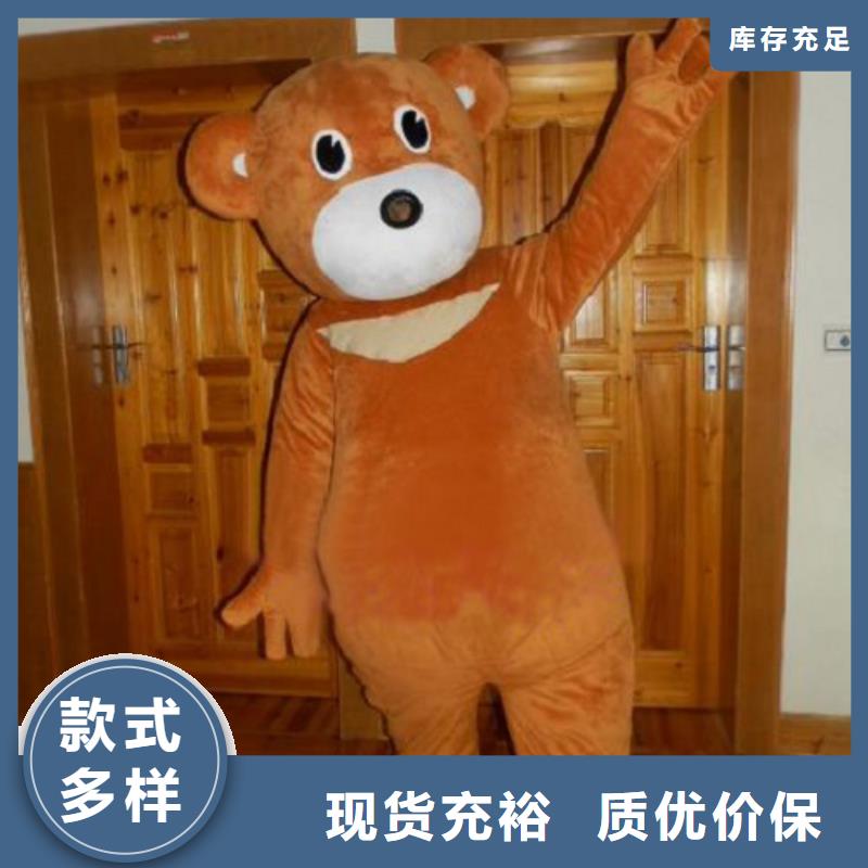 卡通人偶服装定制玩偶服定做制作厂家-视频-卡通人偶服装定制玩偶服定做制作厂家-甘肃省合作市玛曲|卓尼|平凉|陇南|嘉峪关|酒泉|兰州【本地】货源