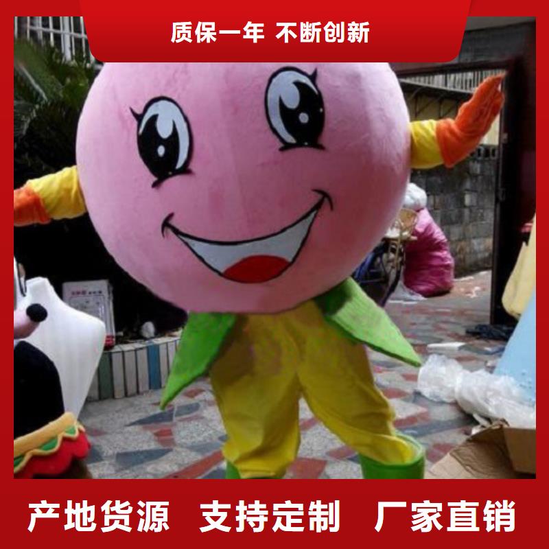 卡通人偶服装定制玩偶服定做制作厂家-视频-卡通人偶服装定制玩偶服定做制作厂家|内蒙古赤峰市|锡林郭勒|包头|乌海|鄂尔多斯|兴安|呼伦贝尔