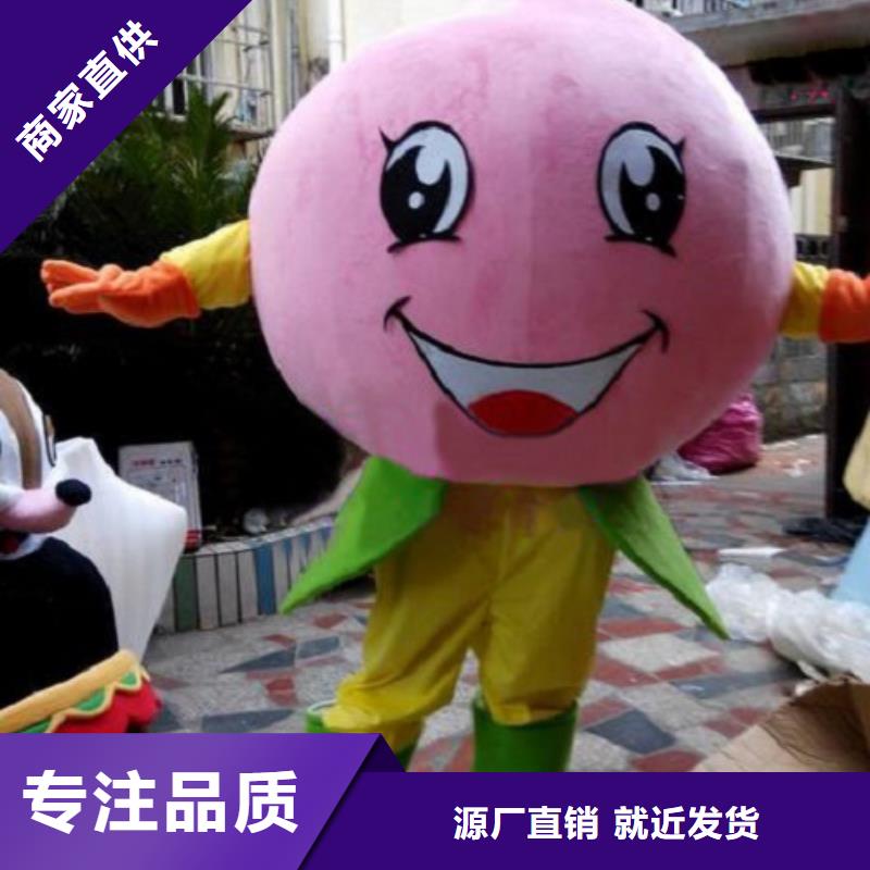 卡通人偶服装定制玩偶服定做制作厂家-视频-平原|庆云|滨州|菏泽|威海|济南|淄博|济宁|日照卡通人偶服装定制玩偶服定做制作厂家支持定制贴心售后-琪昕达动漫卡通服装(德州市分公司)