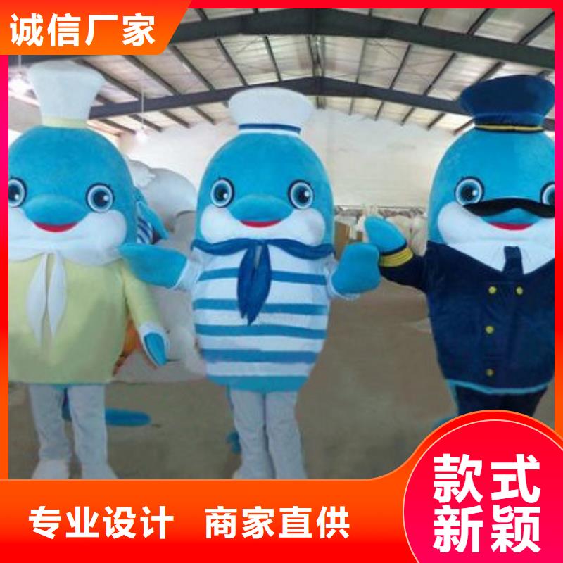 卡通人偶服装定制玩偶服定做制作厂家-视频-平原|庆云|滨州|菏泽|威海|济南|淄博|济宁|日照卡通人偶服装定制玩偶服定做制作厂家支持定制贴心售后-琪昕达动漫卡通服装(德州市分公司)