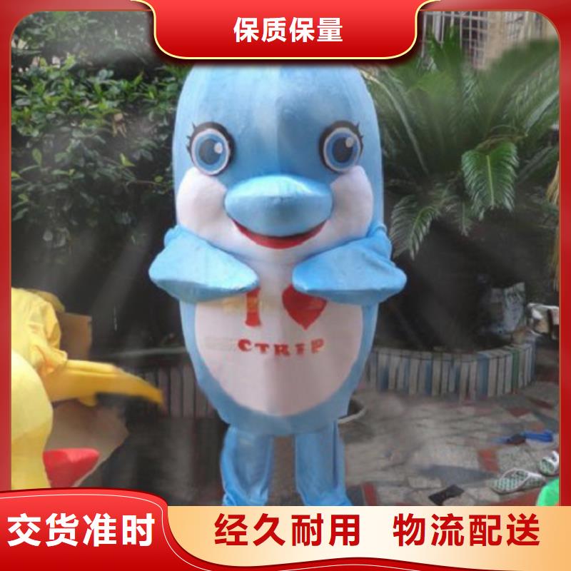北京卡通行走人偶定做厂家/行走吉祥物设计