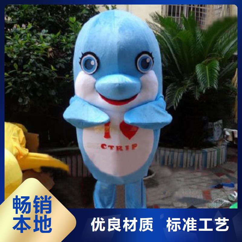 卡通人偶服装定制玩偶服定做制作厂家-视频-卡通人偶服装定制玩偶服定做制作厂家-四川省成都市(该地)厂家-武侯|龙泉驿|自贡|绵阳|广元|乐山|南充|凉山