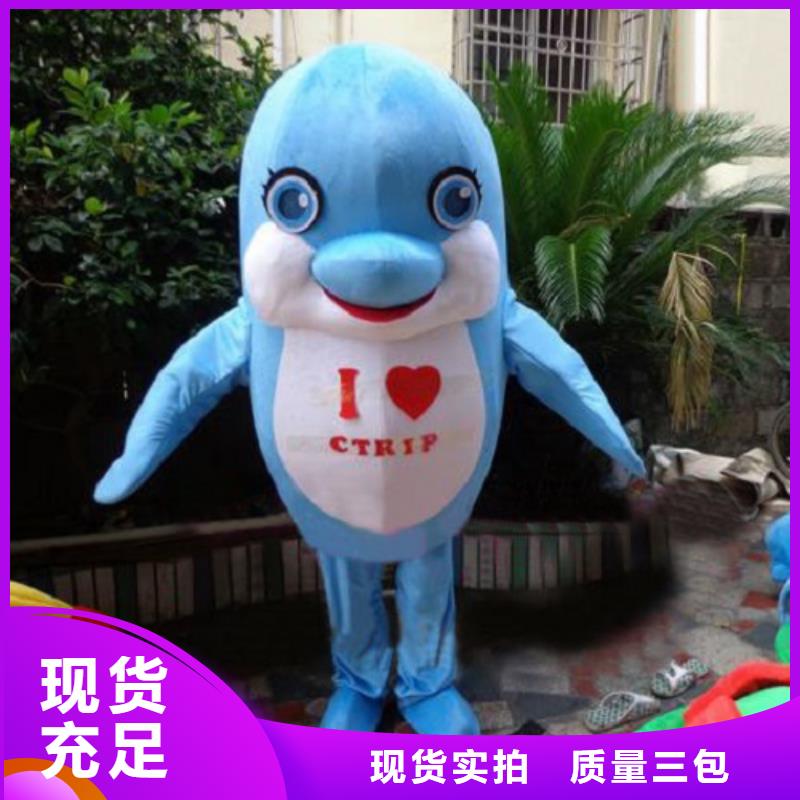 广西南宁卡通人偶服装定做多少钱/新款吉祥物厂商