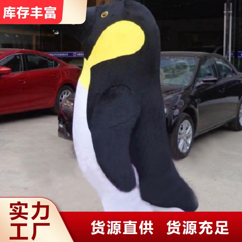 卡通人偶服装定制玩偶服定做制作厂家-视频-安徽省巢湖市琪昕达卡通人偶服装定制玩偶服定做制作厂家可服务区域宿州|宣城|亳州|马鞍山|芜湖|合肥|淮北等