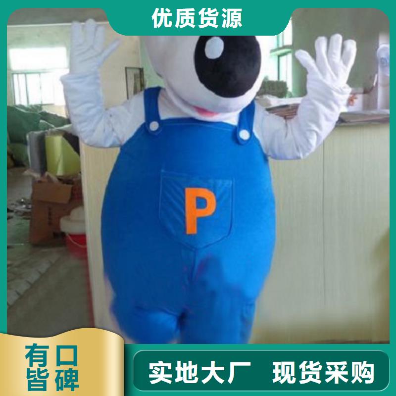 动漫服装卡通人偶服装定制玩偶服定做制作厂家有实力有经验