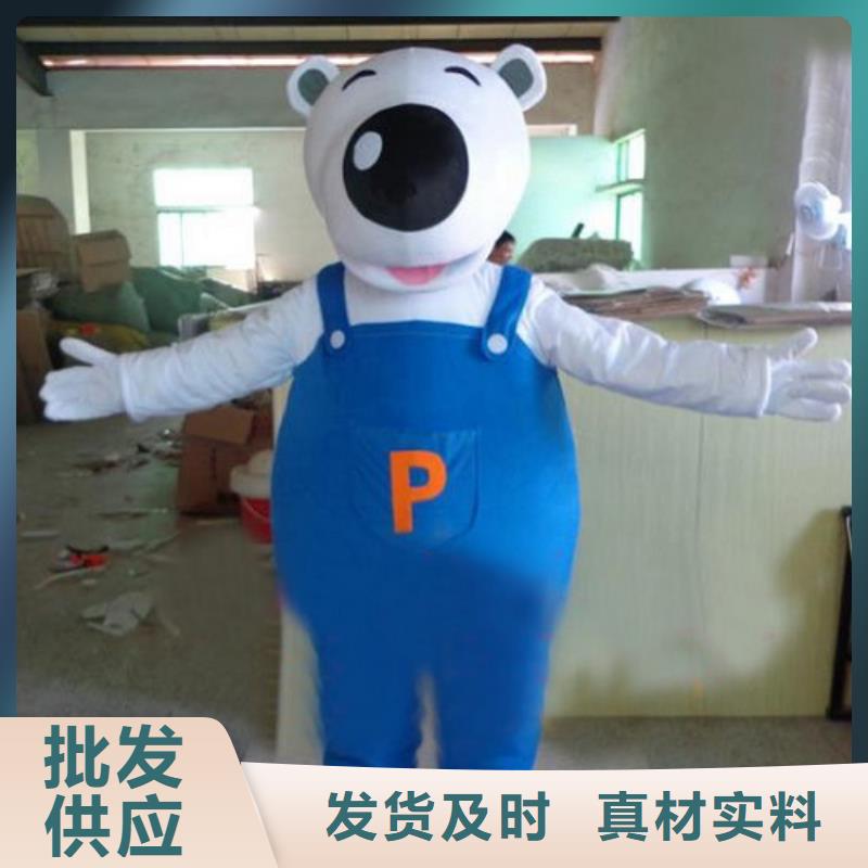 卡通人偶服装定制玩偶服定做制作厂家-视频-平原|庆云|滨州|菏泽|威海|济南|淄博|济宁|日照卡通人偶服装定制玩偶服定做制作厂家支持定制贴心售后-琪昕达动漫卡通服装(德州市分公司)