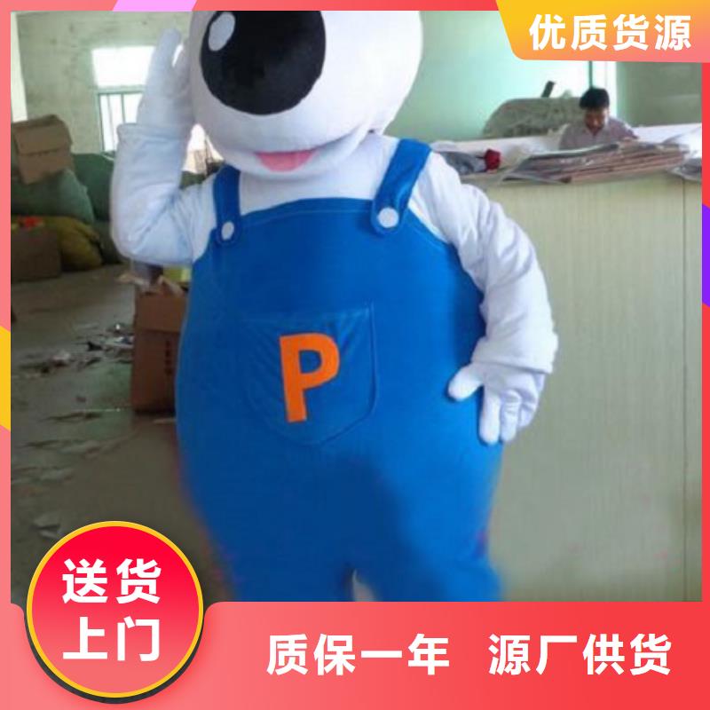 卡通人偶服装定制玩偶服定做制作厂家-视频-平原|庆云|滨州|菏泽|威海|济南|淄博|济宁|日照卡通人偶服装定制玩偶服定做制作厂家支持定制贴心售后-琪昕达动漫卡通服装(德州市分公司)