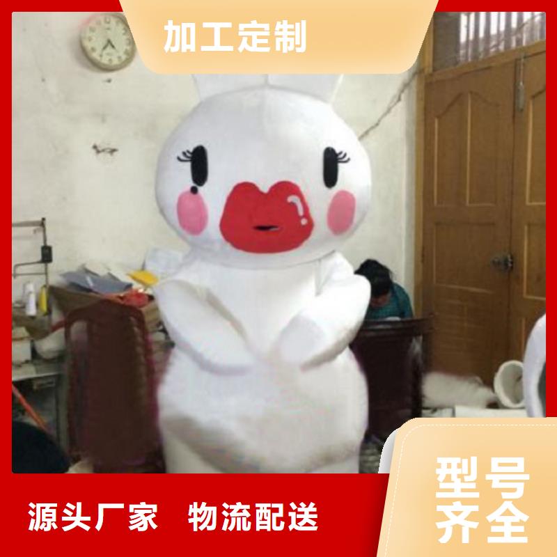 卡通人偶服装定制玩偶服定做制作厂家-视频-卡通人偶服装定制玩偶服定做制作厂家_西藏山南市市场覆盖扎囊|洛扎|那曲|日喀则|昌都|阿里|拉萨等