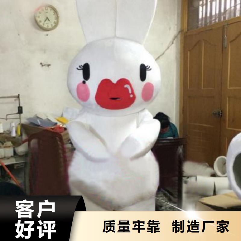 卡通人偶服装定制玩偶服定做制作厂家-视频-卡通人偶服装定制玩偶服定做制作厂家-琪昕达动漫卡通服装(平凉市分公司)服务区域灵台|崇信|白银|天水|陇南|甘南|酒泉|定西