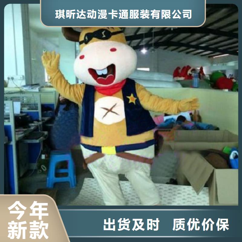 卡通人偶服装定制玩偶服定做制作厂家-视频-卡通人偶服装定制玩偶服定做制作厂家-琪昕达动漫卡通服装(平凉市分公司)服务区域灵台|崇信|白银|天水|陇南|甘南|酒泉|定西