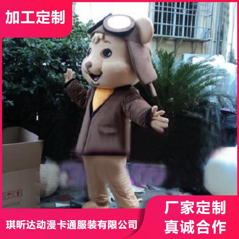 卡通人偶服装定制玩偶服定做制作厂家-视频-卡通人偶服装定制玩偶服定做制作厂家_西藏山南市市场覆盖扎囊|洛扎|那曲|日喀则|昌都|阿里|拉萨等