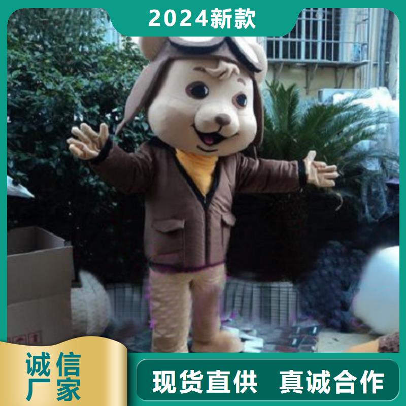 卡通人偶服装定制玩偶服定做制作厂家-视频-卡通人偶服装定制玩偶服定做制作厂家|内蒙古赤峰市|锡林郭勒|包头|乌海|鄂尔多斯|兴安|呼伦贝尔